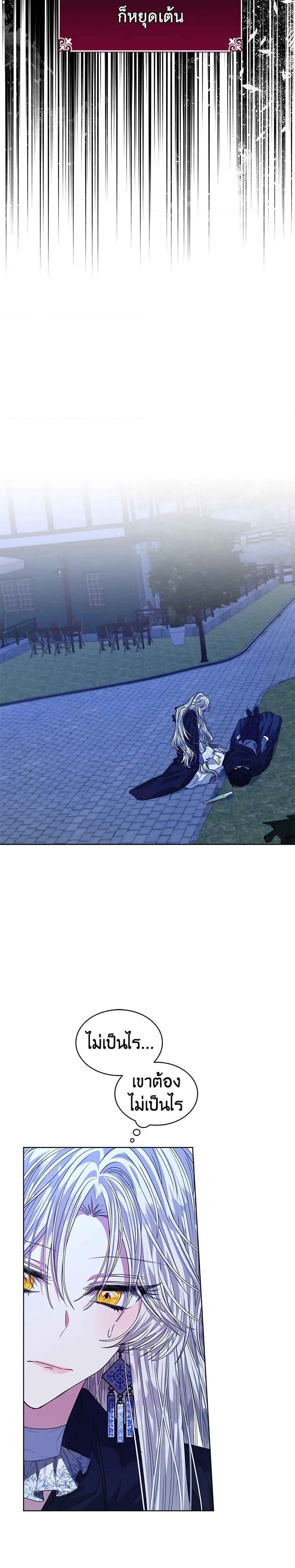 Manga-lc-com อ่านมังงะ อ่านการ์ตูน ออนไลน์ ฟรี I’m Tired of Novel Transmigration ตอนที่ 1 2 3 4 5 6 7 8 9 10 11 12 13 14 ฟรี ไม่มีโฆษณา Manga-lc - อ่าน มังงะ อ่าน การ์ตูน ออนไลน์ อ่านมังงะ ฟรี