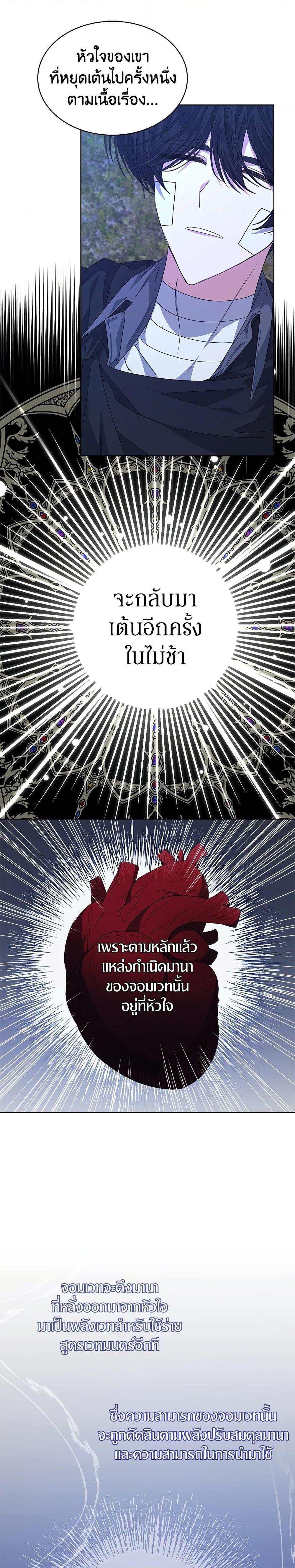 Manga-lc-com อ่านมังงะ อ่านการ์ตูน ออนไลน์ ฟรี I’m Tired of Novel Transmigration ตอนที่ 1 2 3 4 5 6 7 8 9 10 11 12 13 14 ฟรี ไม่มีโฆษณา Manga-lc - อ่าน มังงะ อ่าน การ์ตูน ออนไลน์ อ่านมังงะ ฟรี