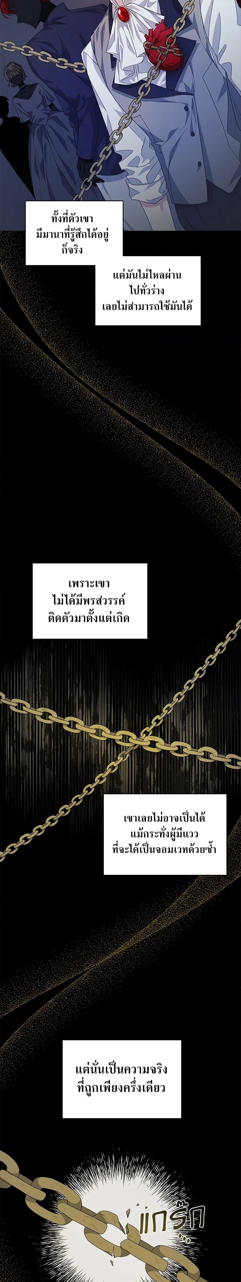 Manga-lc-com อ่านมังงะ อ่านการ์ตูน ออนไลน์ ฟรี I’m Tired of Novel Transmigration ตอนที่ 1 2 3 4 5 6 7 8 9 10 11 12 13 14 ฟรี ไม่มีโฆษณา Manga-lc - อ่าน มังงะ อ่าน การ์ตูน ออนไลน์ อ่านมังงะ ฟรี