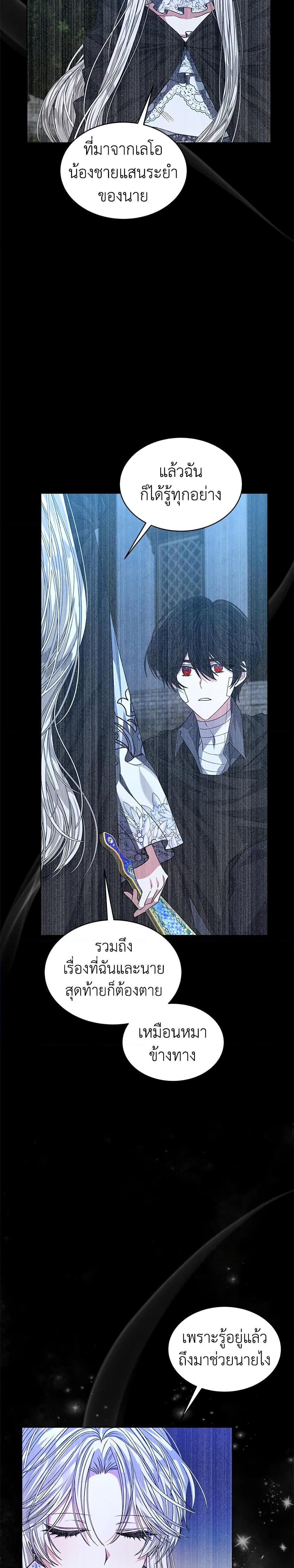 Manga-lc-com อ่านมังงะ อ่านการ์ตูน ออนไลน์ ฟรี I’m Tired of Novel Transmigration ตอนที่ 1 2 3 4 5 6 7 8 9 10 11 12 13 14 ฟรี ไม่มีโฆษณา Manga-lc - อ่าน มังงะ อ่าน การ์ตูน ออนไลน์ อ่านมังงะ ฟรี