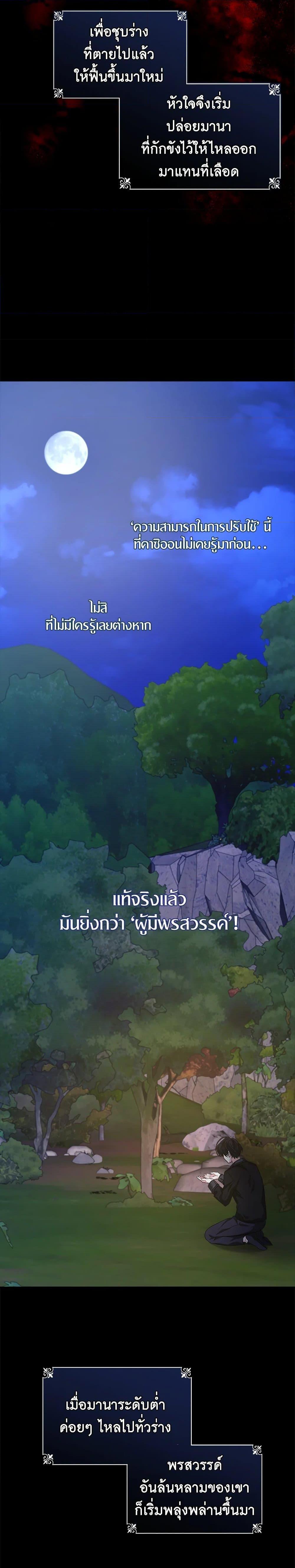 Manga-lc-com อ่านมังงะ อ่านการ์ตูน ออนไลน์ ฟรี I’m Tired of Novel Transmigration ตอนที่ 1 2 3 4 5 6 7 8 9 10 11 12 13 14 ฟรี ไม่มีโฆษณา Manga-lc - อ่าน มังงะ อ่าน การ์ตูน ออนไลน์ อ่านมังงะ ฟรี