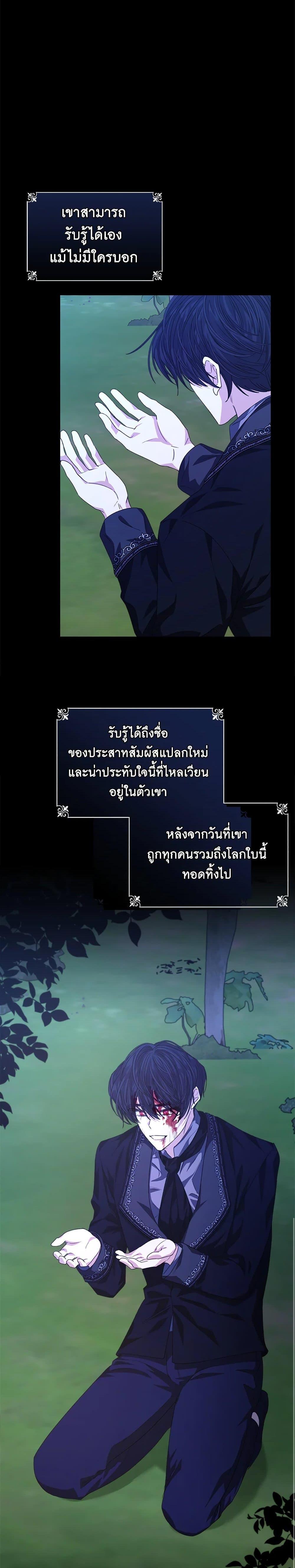 Manga-lc-com อ่านมังงะ อ่านการ์ตูน ออนไลน์ ฟรี I’m Tired of Novel Transmigration ตอนที่ 1 2 3 4 5 6 7 8 9 10 11 12 13 14 ฟรี ไม่มีโฆษณา Manga-lc - อ่าน มังงะ อ่าน การ์ตูน ออนไลน์ อ่านมังงะ ฟรี