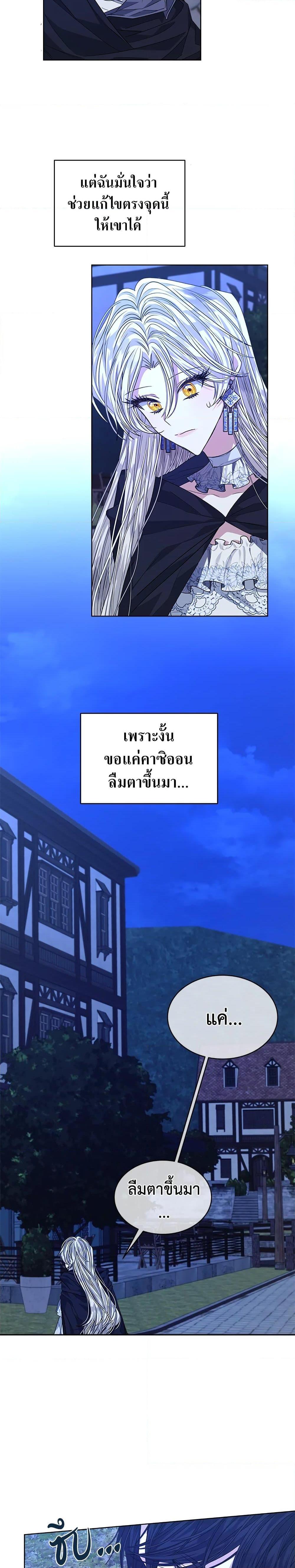 Manga-lc-com อ่านมังงะ อ่านการ์ตูน ออนไลน์ ฟรี I’m Tired of Novel Transmigration ตอนที่ 1 2 3 4 5 6 7 8 9 10 11 12 13 14 ฟรี ไม่มีโฆษณา Manga-lc - อ่าน มังงะ อ่าน การ์ตูน ออนไลน์ อ่านมังงะ ฟรี