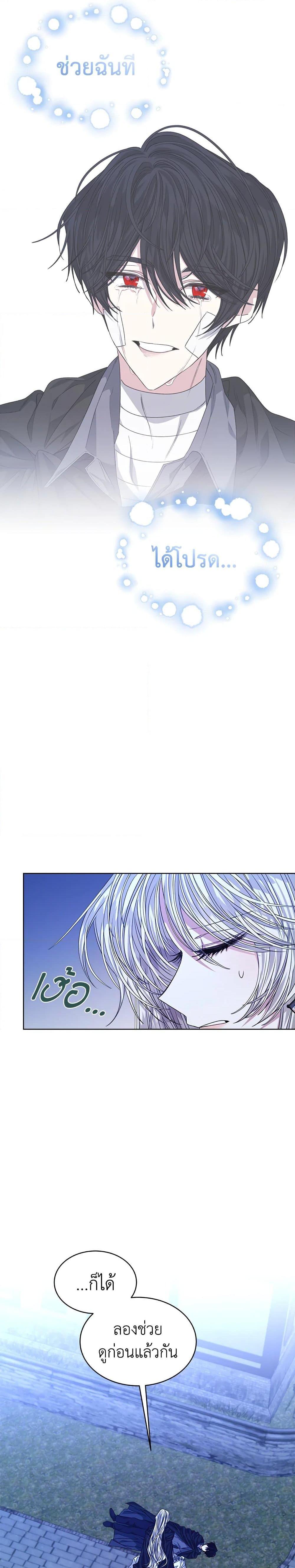 Manga-lc-com อ่านมังงะ อ่านการ์ตูน ออนไลน์ ฟรี I’m Tired of Novel Transmigration ตอนที่ 1 2 3 4 5 6 7 8 9 10 11 12 13 14 ฟรี ไม่มีโฆษณา Manga-lc - อ่าน มังงะ อ่าน การ์ตูน ออนไลน์ อ่านมังงะ ฟรี