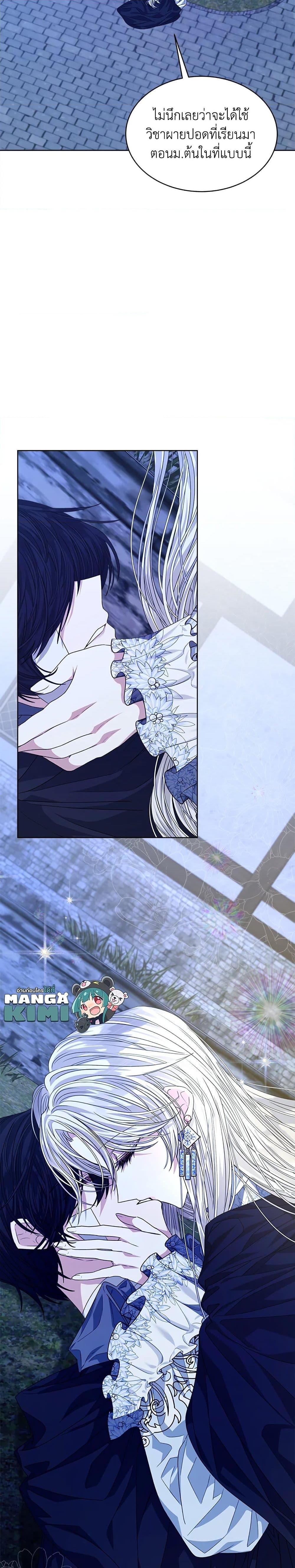 Manga-lc-com อ่านมังงะ อ่านการ์ตูน ออนไลน์ ฟรี I’m Tired of Novel Transmigration ตอนที่ 1 2 3 4 5 6 7 8 9 10 11 12 13 14 ฟรี ไม่มีโฆษณา Manga-lc - อ่าน มังงะ อ่าน การ์ตูน ออนไลน์ อ่านมังงะ ฟรี