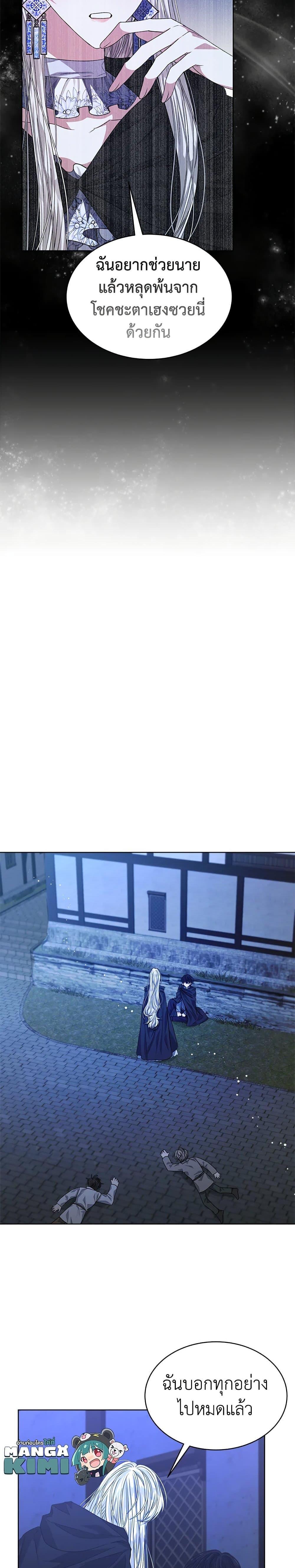 Manga-lc-com อ่านมังงะ อ่านการ์ตูน ออนไลน์ ฟรี I’m Tired of Novel Transmigration ตอนที่ 1 2 3 4 5 6 7 8 9 10 11 12 13 14 ฟรี ไม่มีโฆษณา Manga-lc - อ่าน มังงะ อ่าน การ์ตูน ออนไลน์ อ่านมังงะ ฟรี