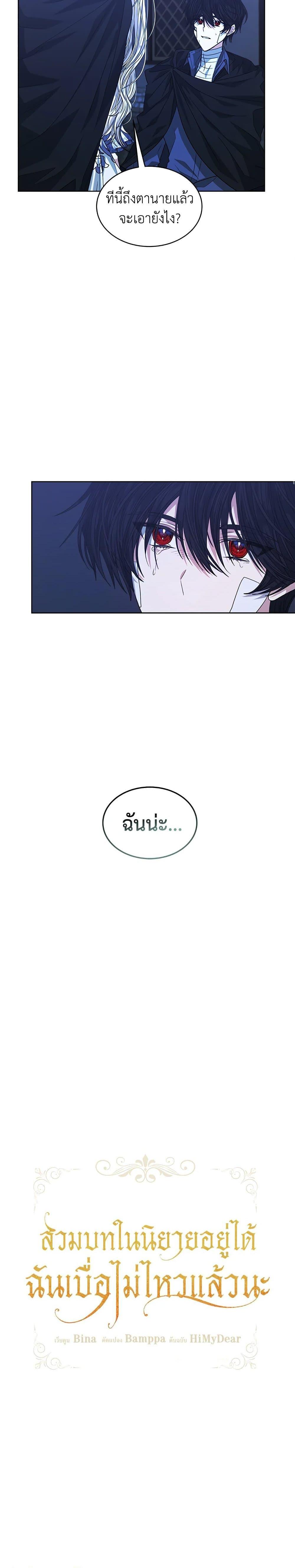 Manga-lc-com อ่านมังงะ อ่านการ์ตูน ออนไลน์ ฟรี I’m Tired of Novel Transmigration ตอนที่ 1 2 3 4 5 6 7 8 9 10 11 12 13 14 ฟรี ไม่มีโฆษณา Manga-lc - อ่าน มังงะ อ่าน การ์ตูน ออนไลน์ อ่านมังงะ ฟรี