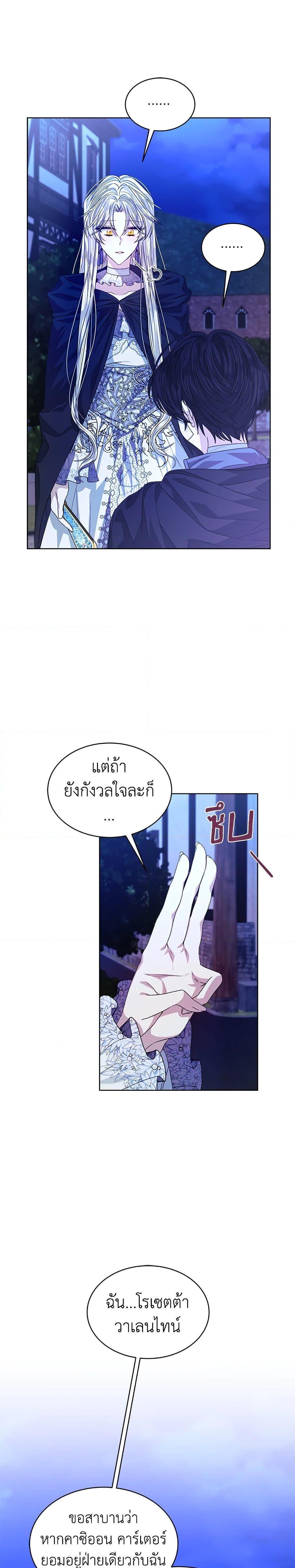Manga-lc-com อ่านมังงะ อ่านการ์ตูน ออนไลน์ ฟรี I’m Tired of Novel Transmigration ตอนที่ 1 2 3 4 5 6 7 8 9 10 11 12 13 14 ฟรี ไม่มีโฆษณา Manga-lc - อ่าน มังงะ อ่าน การ์ตูน ออนไลน์ อ่านมังงะ ฟรี