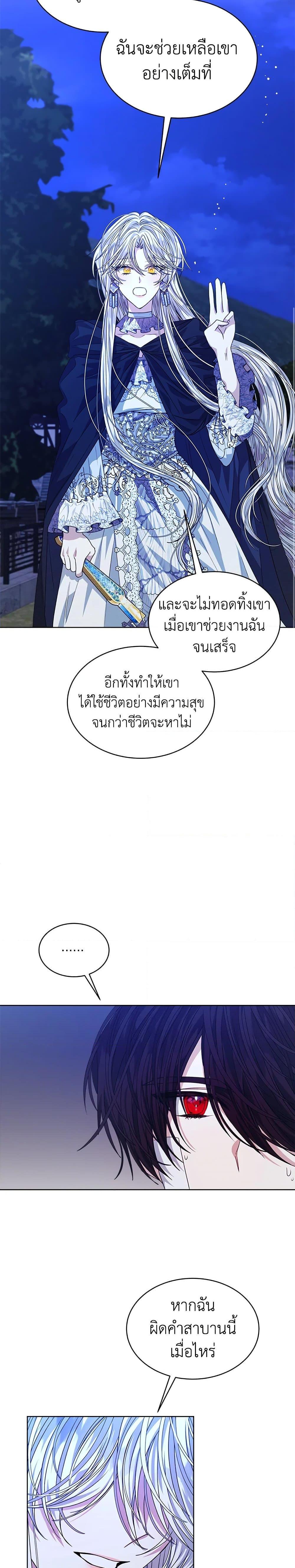 Manga-lc-com อ่านมังงะ อ่านการ์ตูน ออนไลน์ ฟรี I’m Tired of Novel Transmigration ตอนที่ 1 2 3 4 5 6 7 8 9 10 11 12 13 14 ฟรี ไม่มีโฆษณา Manga-lc - อ่าน มังงะ อ่าน การ์ตูน ออนไลน์ อ่านมังงะ ฟรี