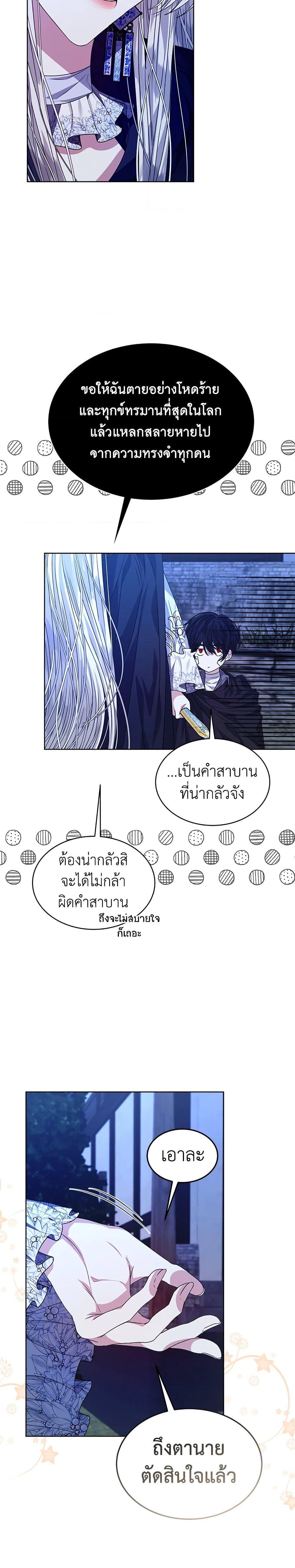 Manga-lc-com อ่านมังงะ อ่านการ์ตูน ออนไลน์ ฟรี I’m Tired of Novel Transmigration ตอนที่ 1 2 3 4 5 6 7 8 9 10 11 12 13 14 ฟรี ไม่มีโฆษณา Manga-lc - อ่าน มังงะ อ่าน การ์ตูน ออนไลน์ อ่านมังงะ ฟรี
