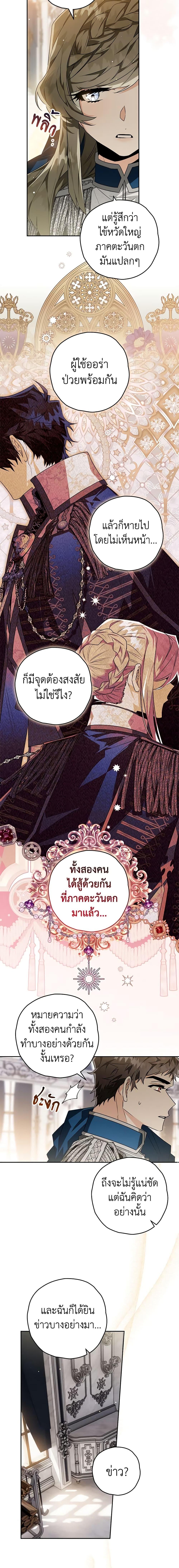 Manga-lc-com อ่านมังงะ อ่านการ์ตูน ออนไลน์ ฟรี Sigrid ตอนที่ 1 2 3 4 5 6 7 8 9 10 11 12 13 14 ฟรี ไม่มีโฆษณา Manga-lc - อ่าน มังงะ อ่าน การ์ตูน ออนไลน์ อ่านมังงะ ฟรี