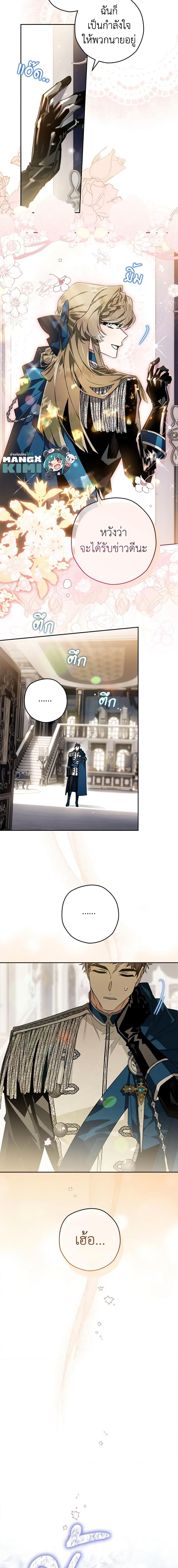 Manga-lc-com อ่านมังงะ อ่านการ์ตูน ออนไลน์ ฟรี Sigrid ตอนที่ 1 2 3 4 5 6 7 8 9 10 11 12 13 14 ฟรี ไม่มีโฆษณา Manga-lc - อ่าน มังงะ อ่าน การ์ตูน ออนไลน์ อ่านมังงะ ฟรี