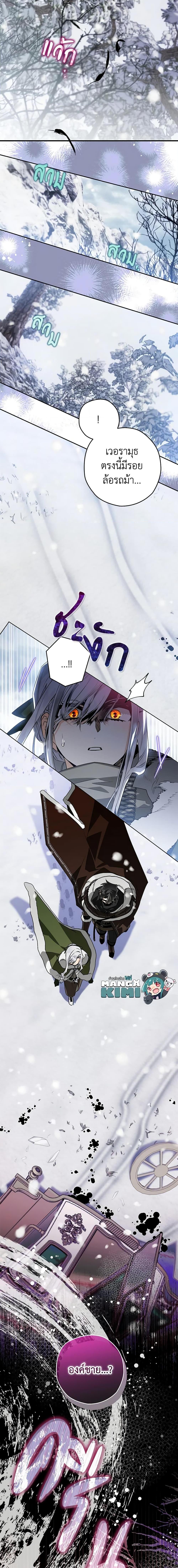 Manga-lc-com อ่านมังงะ อ่านการ์ตูน ออนไลน์ ฟรี Sigrid ตอนที่ 1 2 3 4 5 6 7 8 9 10 11 12 13 14 ฟรี ไม่มีโฆษณา Manga-lc - อ่าน มังงะ อ่าน การ์ตูน ออนไลน์ อ่านมังงะ ฟรี