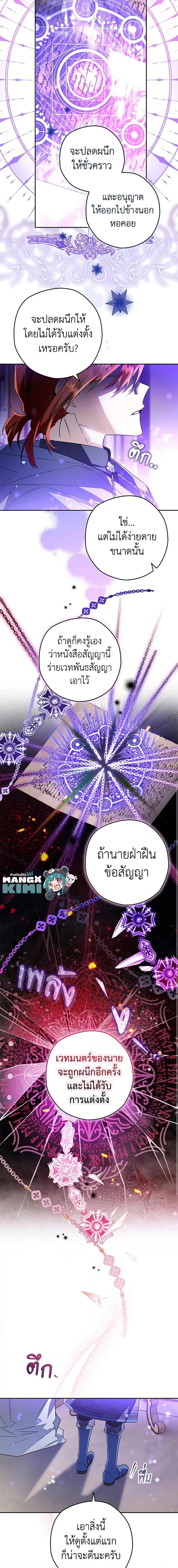 Manga-lc-com อ่านมังงะ อ่านการ์ตูน ออนไลน์ ฟรี Sigrid ตอนที่ 1 2 3 4 5 6 7 8 9 10 11 12 13 14 ฟรี ไม่มีโฆษณา Manga-lc - อ่าน มังงะ อ่าน การ์ตูน ออนไลน์ อ่านมังงะ ฟรี