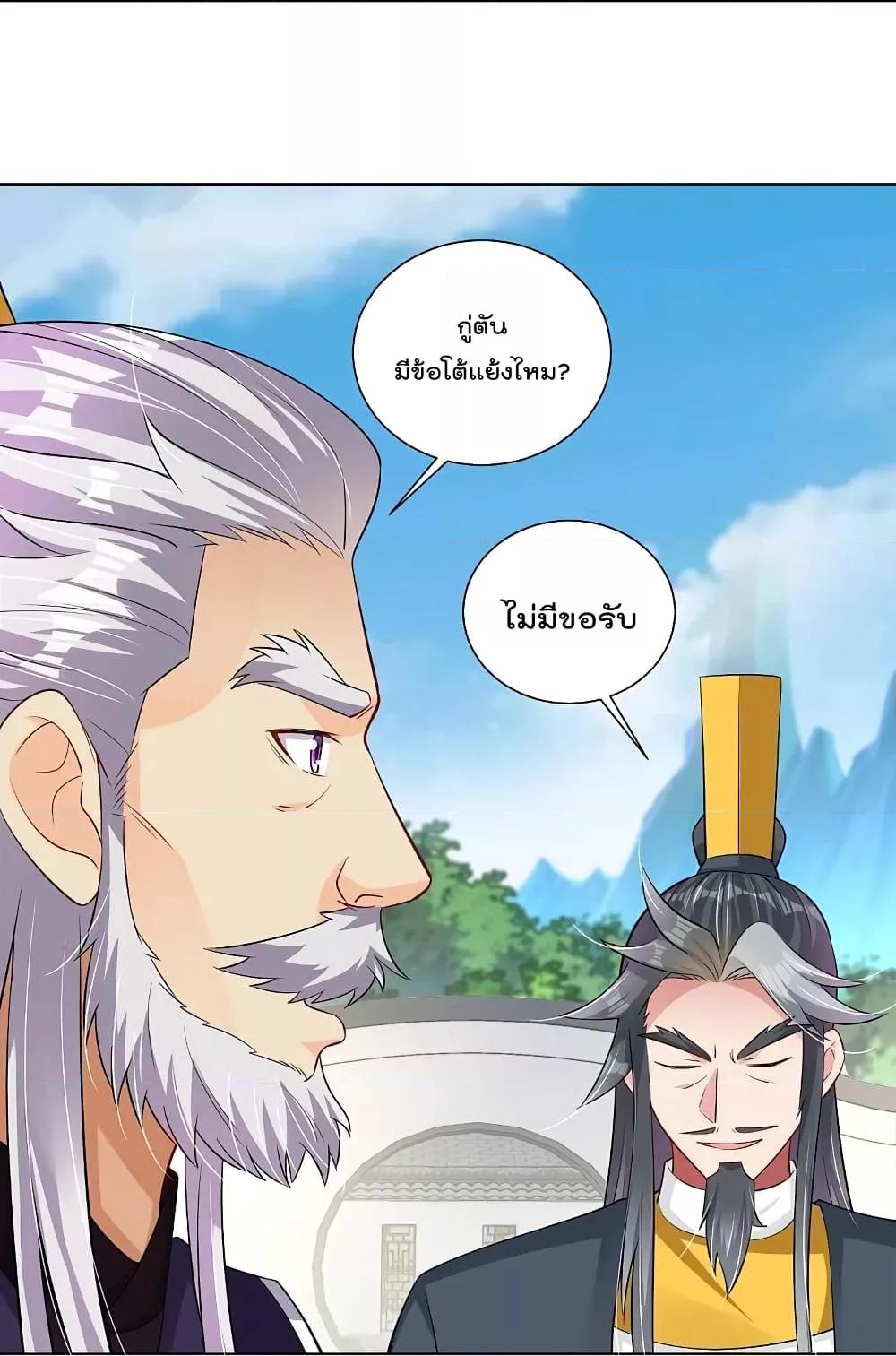 Manga-lc-com อ่านมังงะ อ่านการ์ตูน ออนไลน์ ฟรี Rebirth God of War – การกลับมาล้างแค้นของเทพสงคราม ตอนที่ 1 2 3 4 5 6 7 8 9 10 11 12 13 14 ฟรี ไม่มีโฆษณา Manga-lc - อ่าน มังงะ อ่าน การ์ตูน ออนไลน์ อ่านมังงะ ฟรี