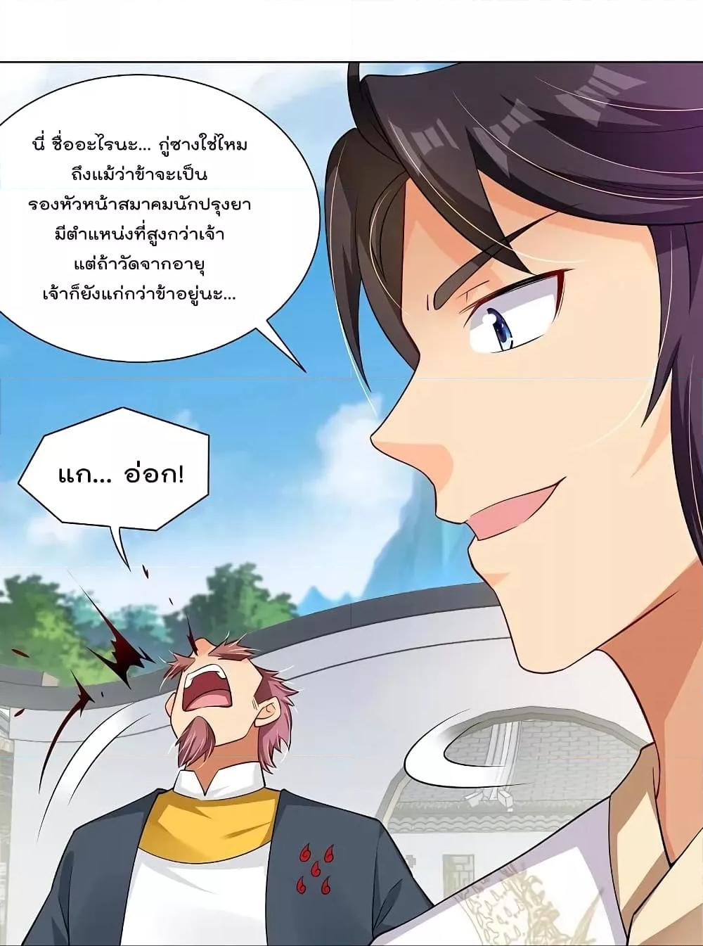 Manga-lc-com อ่านมังงะ อ่านการ์ตูน ออนไลน์ ฟรี Rebirth God of War – การกลับมาล้างแค้นของเทพสงคราม ตอนที่ 1 2 3 4 5 6 7 8 9 10 11 12 13 14 ฟรี ไม่มีโฆษณา Manga-lc - อ่าน มังงะ อ่าน การ์ตูน ออนไลน์ อ่านมังงะ ฟรี