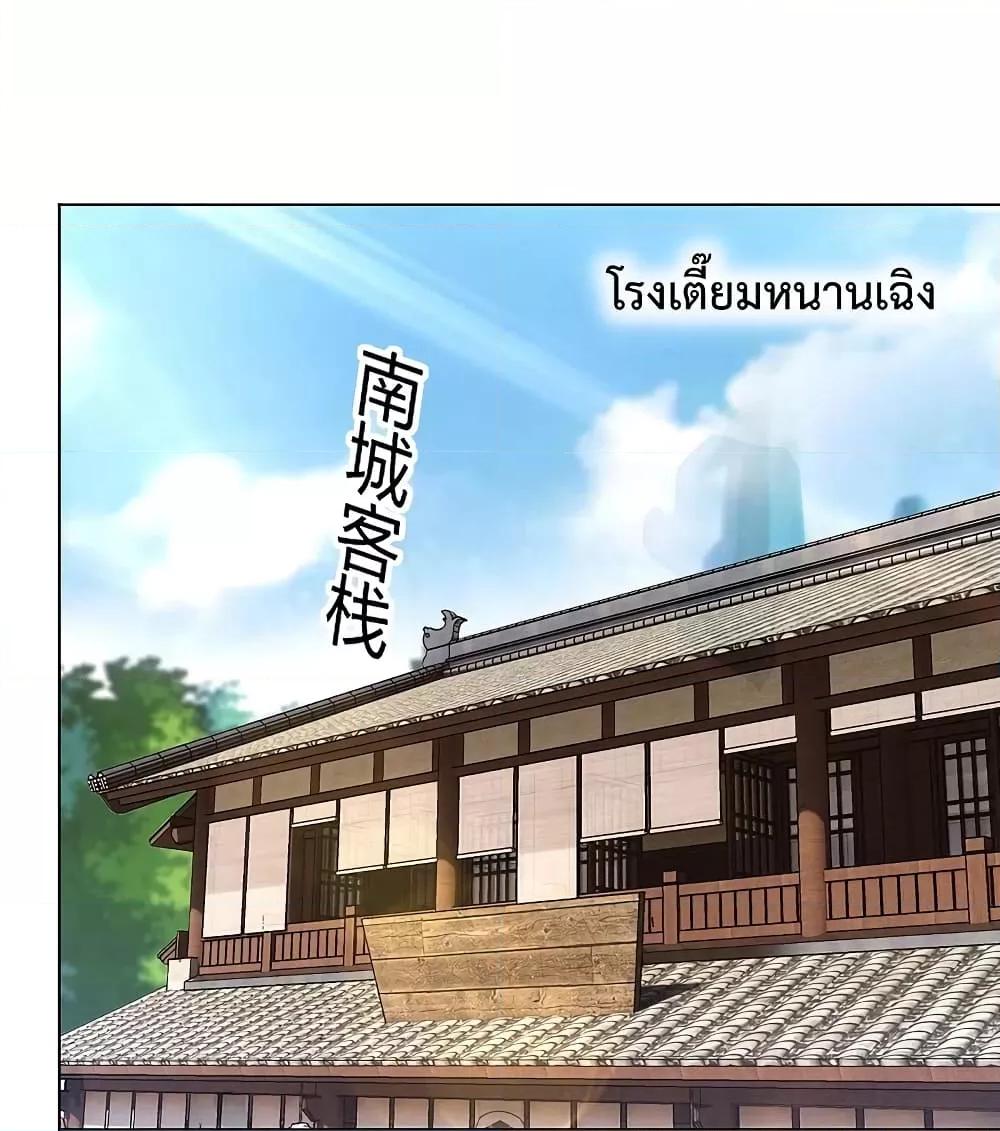 Manga-lc-com อ่านมังงะ อ่านการ์ตูน ออนไลน์ ฟรี Rebirth God of War – การกลับมาล้างแค้นของเทพสงคราม ตอนที่ 1 2 3 4 5 6 7 8 9 10 11 12 13 14 ฟรี ไม่มีโฆษณา Manga-lc - อ่าน มังงะ อ่าน การ์ตูน ออนไลน์ อ่านมังงะ ฟรี