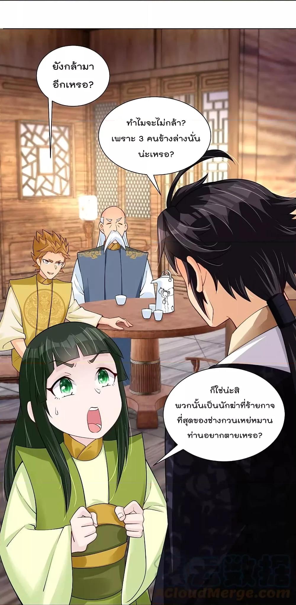 Manga-lc-com อ่านมังงะ อ่านการ์ตูน ออนไลน์ ฟรี Rebirth God of War – การกลับมาล้างแค้นของเทพสงคราม ตอนที่ 1 2 3 4 5 6 7 8 9 10 11 12 13 14 ฟรี ไม่มีโฆษณา Manga-lc - อ่าน มังงะ อ่าน การ์ตูน ออนไลน์ อ่านมังงะ ฟรี