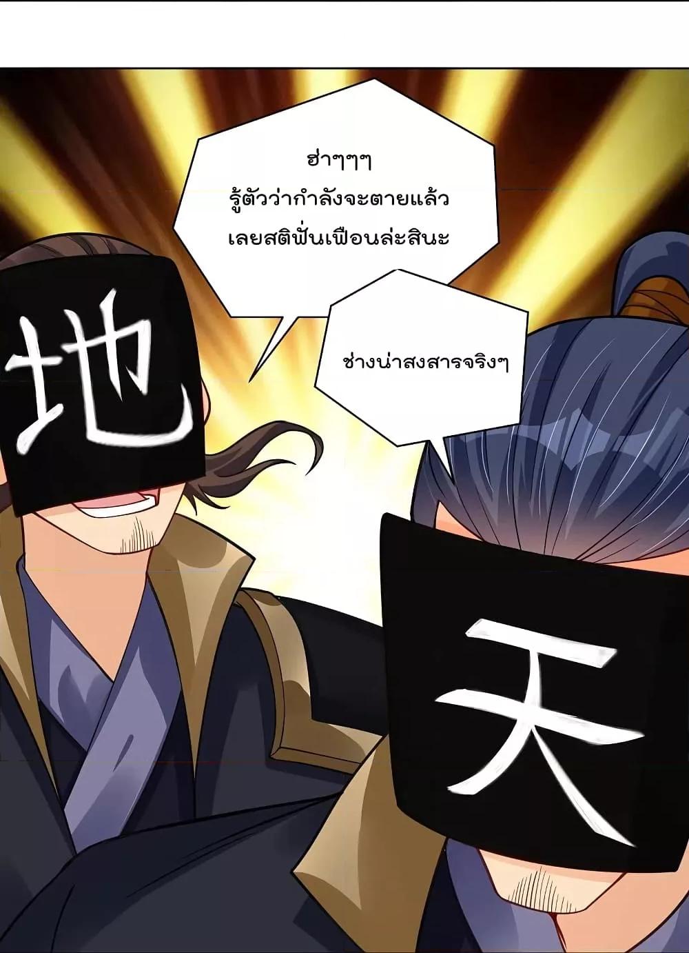 Manga-lc-com อ่านมังงะ อ่านการ์ตูน ออนไลน์ ฟรี Rebirth God of War – การกลับมาล้างแค้นของเทพสงคราม ตอนที่ 1 2 3 4 5 6 7 8 9 10 11 12 13 14 ฟรี ไม่มีโฆษณา Manga-lc - อ่าน มังงะ อ่าน การ์ตูน ออนไลน์ อ่านมังงะ ฟรี