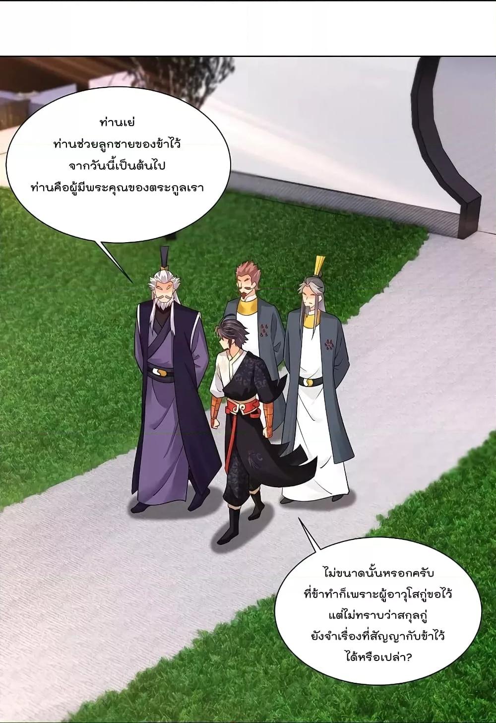 Manga-lc-com อ่านมังงะ อ่านการ์ตูน ออนไลน์ ฟรี Rebirth God of War – การกลับมาล้างแค้นของเทพสงคราม ตอนที่ 1 2 3 4 5 6 7 8 9 10 11 12 13 14 ฟรี ไม่มีโฆษณา Manga-lc - อ่าน มังงะ อ่าน การ์ตูน ออนไลน์ อ่านมังงะ ฟรี