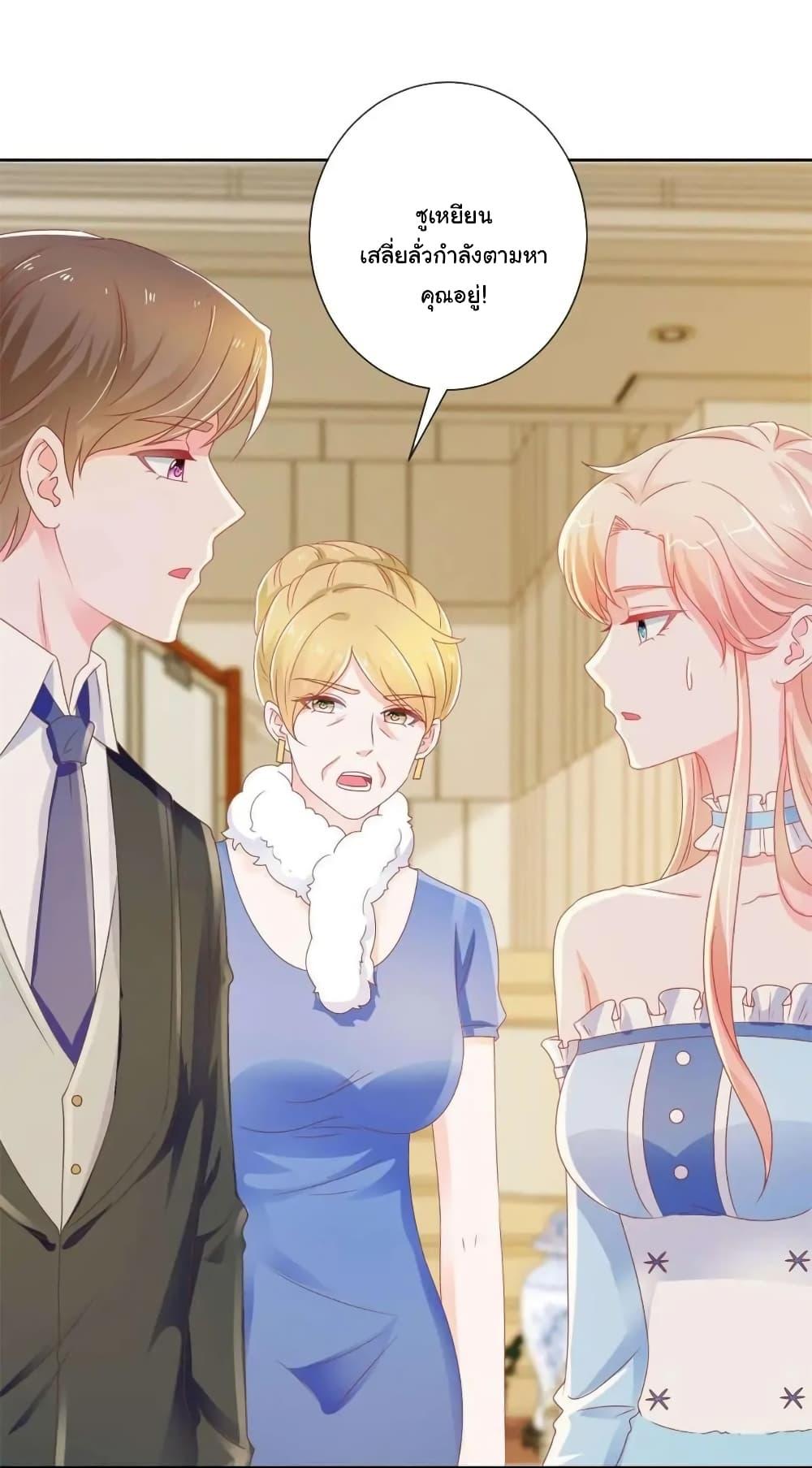 Manga-lc-com อ่านมังงะ อ่านการ์ตูน ออนไลน์ ฟรี The Lovely Wife And Strange Marriage ตอนที่ 1 2 3 4 5 6 7 8 9 10 11 12 13 14 ฟรี ไม่มีโฆษณา Manga-lc - อ่าน มังงะ อ่าน การ์ตูน ออนไลน์ อ่านมังงะ ฟรี