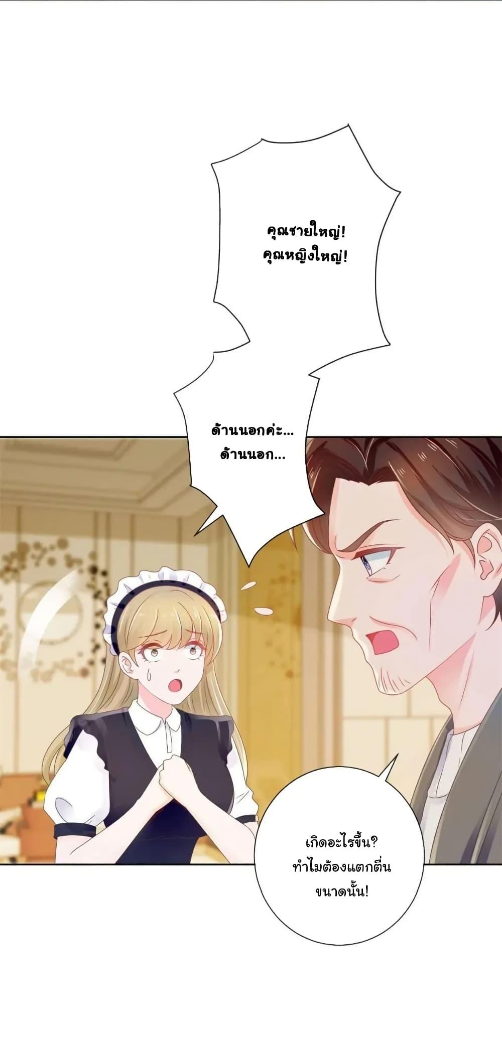 Manga-lc-com อ่านมังงะ อ่านการ์ตูน ออนไลน์ ฟรี The Lovely Wife And Strange Marriage ตอนที่ 1 2 3 4 5 6 7 8 9 10 11 12 13 14 ฟรี ไม่มีโฆษณา Manga-lc - อ่าน มังงะ อ่าน การ์ตูน ออนไลน์ อ่านมังงะ ฟรี