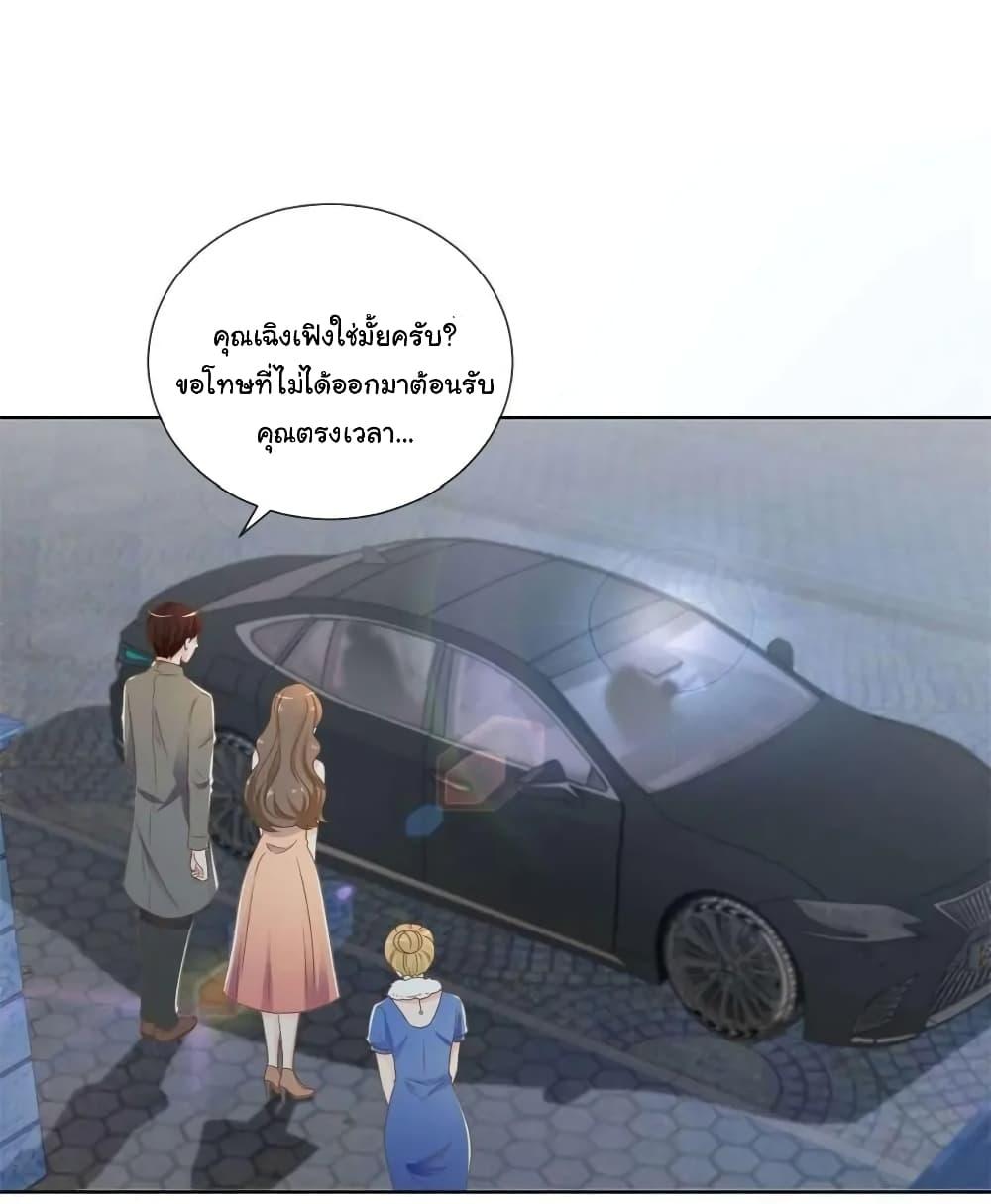 Manga-lc-com อ่านมังงะ อ่านการ์ตูน ออนไลน์ ฟรี The Lovely Wife And Strange Marriage ตอนที่ 1 2 3 4 5 6 7 8 9 10 11 12 13 14 ฟรี ไม่มีโฆษณา Manga-lc - อ่าน มังงะ อ่าน การ์ตูน ออนไลน์ อ่านมังงะ ฟรี