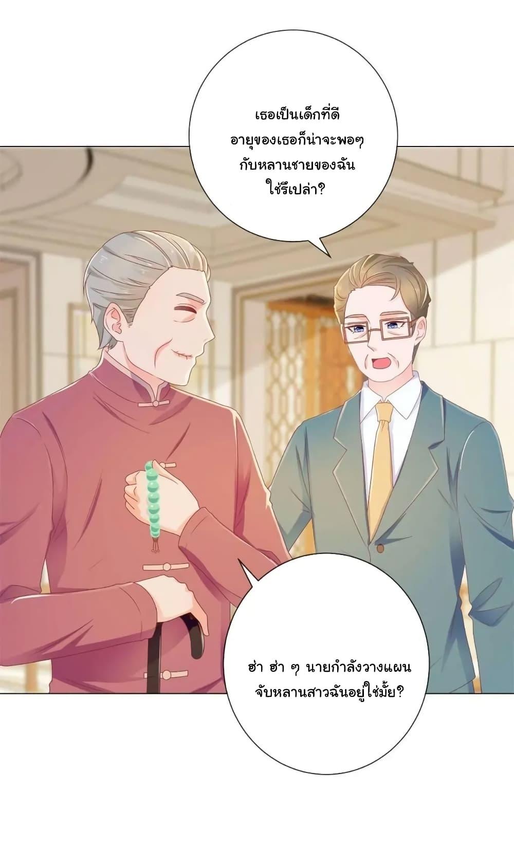Manga-lc-com อ่านมังงะ อ่านการ์ตูน ออนไลน์ ฟรี The Lovely Wife And Strange Marriage ตอนที่ 1 2 3 4 5 6 7 8 9 10 11 12 13 14 ฟรี ไม่มีโฆษณา Manga-lc - อ่าน มังงะ อ่าน การ์ตูน ออนไลน์ อ่านมังงะ ฟรี