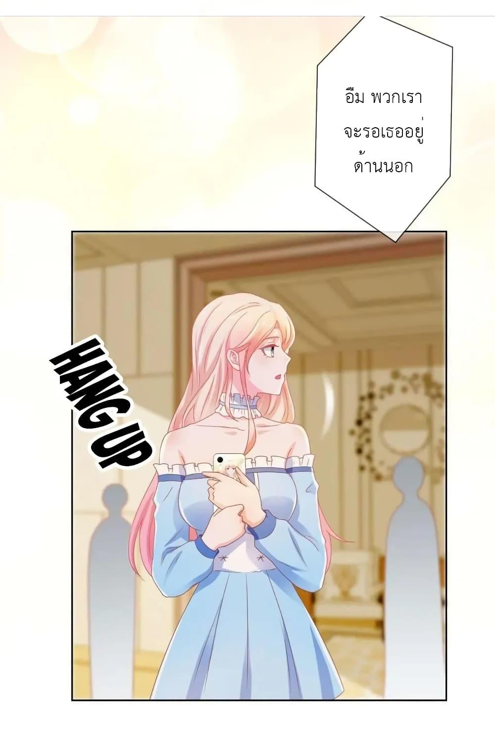 Manga-lc-com อ่านมังงะ อ่านการ์ตูน ออนไลน์ ฟรี The Lovely Wife And Strange Marriage ตอนที่ 1 2 3 4 5 6 7 8 9 10 11 12 13 14 ฟรี ไม่มีโฆษณา Manga-lc - อ่าน มังงะ อ่าน การ์ตูน ออนไลน์ อ่านมังงะ ฟรี