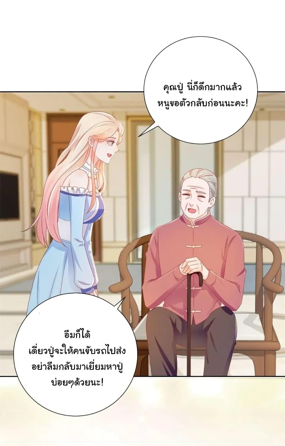 Manga-lc-com อ่านมังงะ อ่านการ์ตูน ออนไลน์ ฟรี The Lovely Wife And Strange Marriage ตอนที่ 1 2 3 4 5 6 7 8 9 10 11 12 13 14 ฟรี ไม่มีโฆษณา Manga-lc - อ่าน มังงะ อ่าน การ์ตูน ออนไลน์ อ่านมังงะ ฟรี