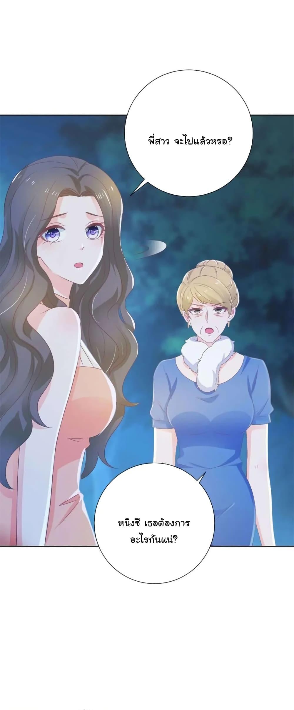 Manga-lc-com อ่านมังงะ อ่านการ์ตูน ออนไลน์ ฟรี The Lovely Wife And Strange Marriage ตอนที่ 1 2 3 4 5 6 7 8 9 10 11 12 13 14 ฟรี ไม่มีโฆษณา Manga-lc - อ่าน มังงะ อ่าน การ์ตูน ออนไลน์ อ่านมังงะ ฟรี