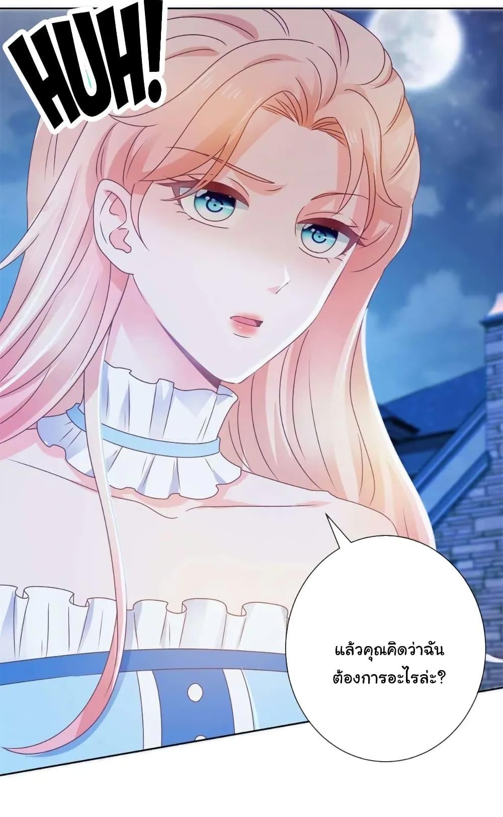 Manga-lc-com อ่านมังงะ อ่านการ์ตูน ออนไลน์ ฟรี The Lovely Wife And Strange Marriage ตอนที่ 1 2 3 4 5 6 7 8 9 10 11 12 13 14 ฟรี ไม่มีโฆษณา Manga-lc - อ่าน มังงะ อ่าน การ์ตูน ออนไลน์ อ่านมังงะ ฟรี