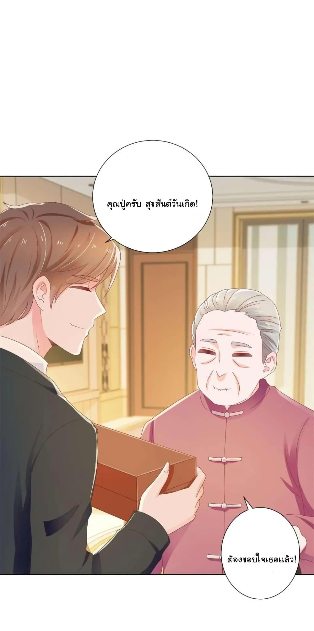 Manga-lc-com อ่านมังงะ อ่านการ์ตูน ออนไลน์ ฟรี The Lovely Wife And Strange Marriage ตอนที่ 1 2 3 4 5 6 7 8 9 10 11 12 13 14 ฟรี ไม่มีโฆษณา Manga-lc - อ่าน มังงะ อ่าน การ์ตูน ออนไลน์ อ่านมังงะ ฟรี