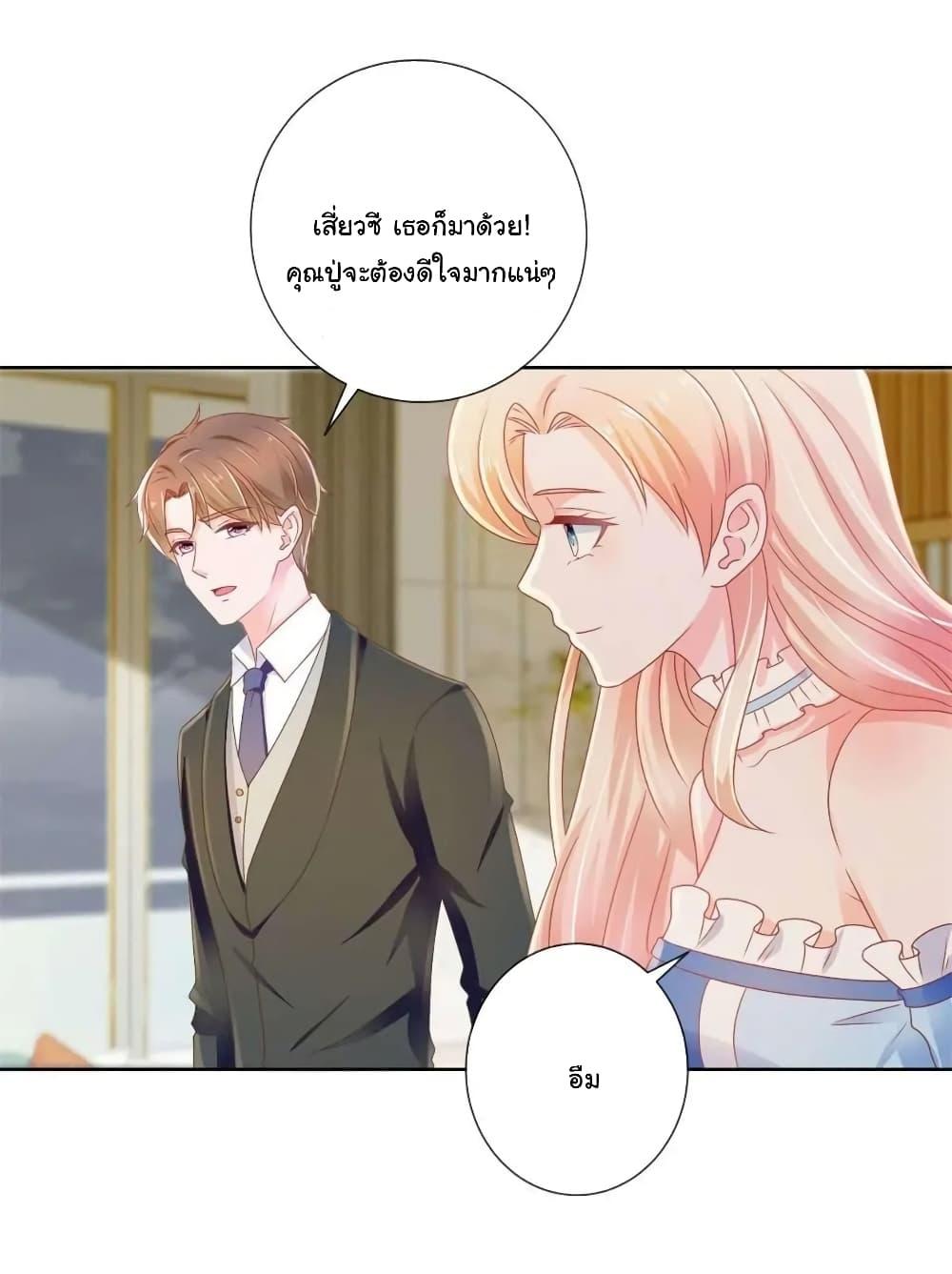 Manga-lc-com อ่านมังงะ อ่านการ์ตูน ออนไลน์ ฟรี The Lovely Wife And Strange Marriage ตอนที่ 1 2 3 4 5 6 7 8 9 10 11 12 13 14 ฟรี ไม่มีโฆษณา Manga-lc - อ่าน มังงะ อ่าน การ์ตูน ออนไลน์ อ่านมังงะ ฟรี