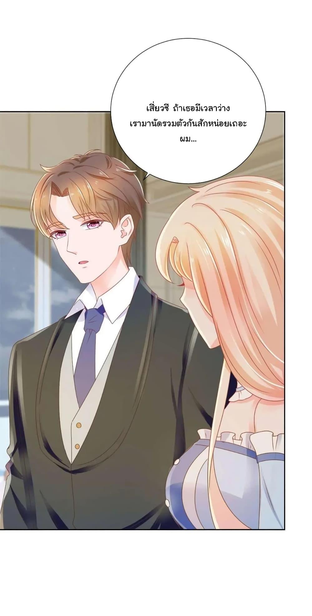 Manga-lc-com อ่านมังงะ อ่านการ์ตูน ออนไลน์ ฟรี The Lovely Wife And Strange Marriage ตอนที่ 1 2 3 4 5 6 7 8 9 10 11 12 13 14 ฟรี ไม่มีโฆษณา Manga-lc - อ่าน มังงะ อ่าน การ์ตูน ออนไลน์ อ่านมังงะ ฟรี