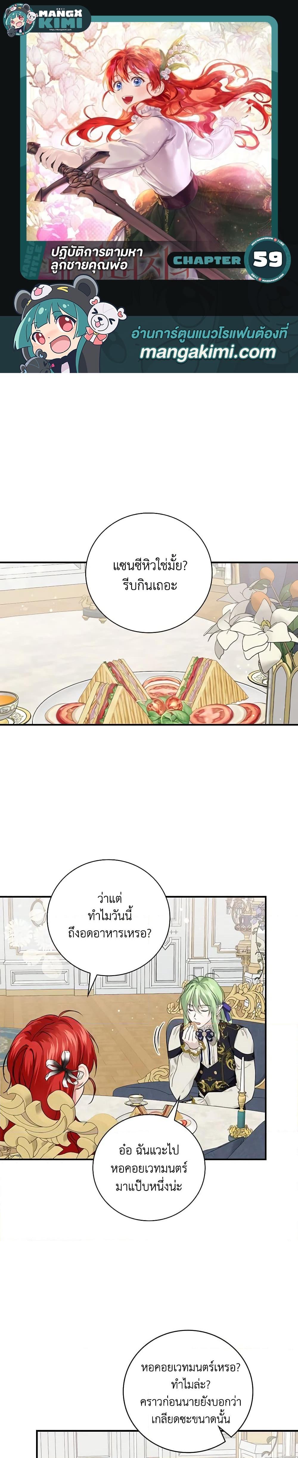 Manga-lc-com อ่านมังงะ อ่านการ์ตูน ออนไลน์ ฟรี Finding My Father’s Son ตอนที่ 1 2 3 4 5 6 7 8 9 10 11 12 13 14 ฟรี ไม่มีโฆษณา Manga-lc - อ่าน มังงะ อ่าน การ์ตูน ออนไลน์ อ่านมังงะ ฟรี