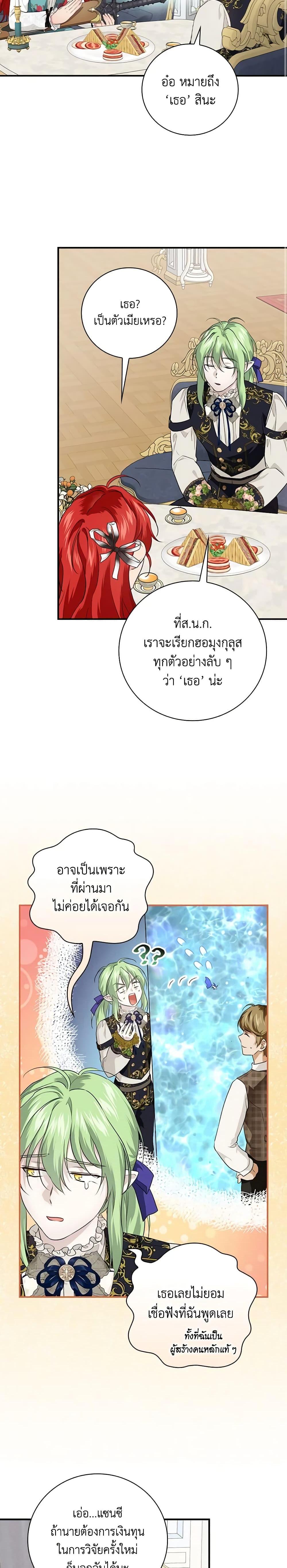 Manga-lc-com อ่านมังงะ อ่านการ์ตูน ออนไลน์ ฟรี Finding My Father’s Son ตอนที่ 1 2 3 4 5 6 7 8 9 10 11 12 13 14 ฟรี ไม่มีโฆษณา Manga-lc - อ่าน มังงะ อ่าน การ์ตูน ออนไลน์ อ่านมังงะ ฟรี