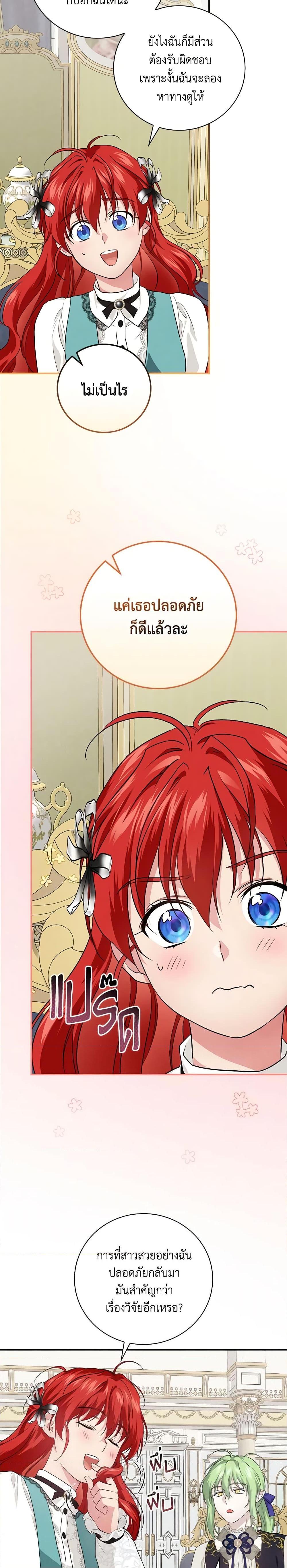 Manga-lc-com อ่านมังงะ อ่านการ์ตูน ออนไลน์ ฟรี Finding My Father’s Son ตอนที่ 1 2 3 4 5 6 7 8 9 10 11 12 13 14 ฟรี ไม่มีโฆษณา Manga-lc - อ่าน มังงะ อ่าน การ์ตูน ออนไลน์ อ่านมังงะ ฟรี