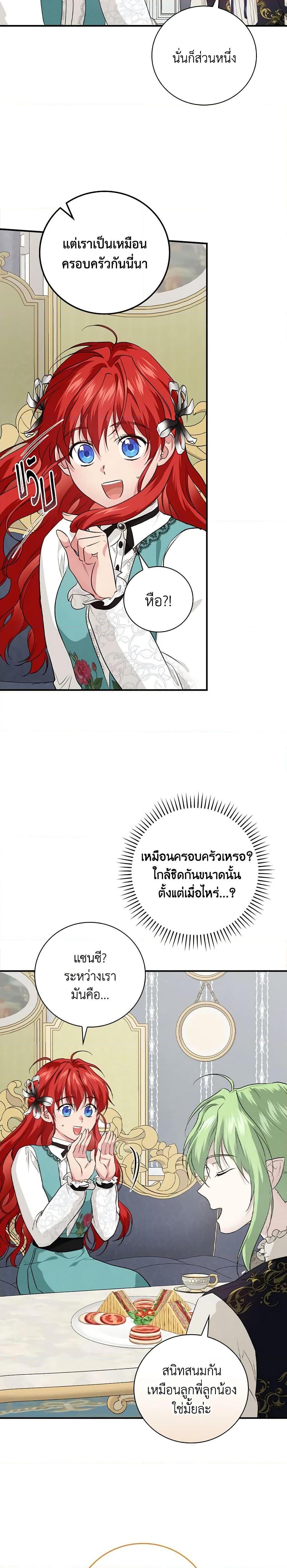Manga-lc-com อ่านมังงะ อ่านการ์ตูน ออนไลน์ ฟรี Finding My Father’s Son ตอนที่ 1 2 3 4 5 6 7 8 9 10 11 12 13 14 ฟรี ไม่มีโฆษณา Manga-lc - อ่าน มังงะ อ่าน การ์ตูน ออนไลน์ อ่านมังงะ ฟรี