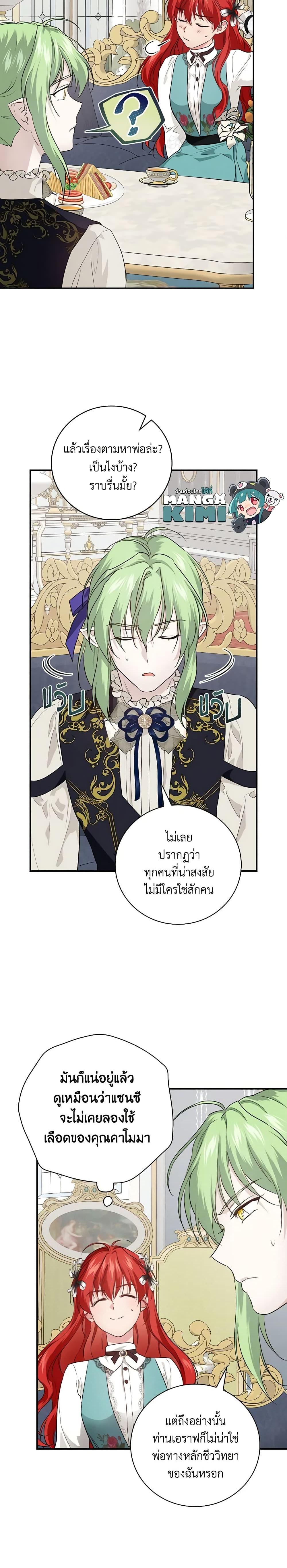 Manga-lc-com อ่านมังงะ อ่านการ์ตูน ออนไลน์ ฟรี Finding My Father’s Son ตอนที่ 1 2 3 4 5 6 7 8 9 10 11 12 13 14 ฟรี ไม่มีโฆษณา Manga-lc - อ่าน มังงะ อ่าน การ์ตูน ออนไลน์ อ่านมังงะ ฟรี