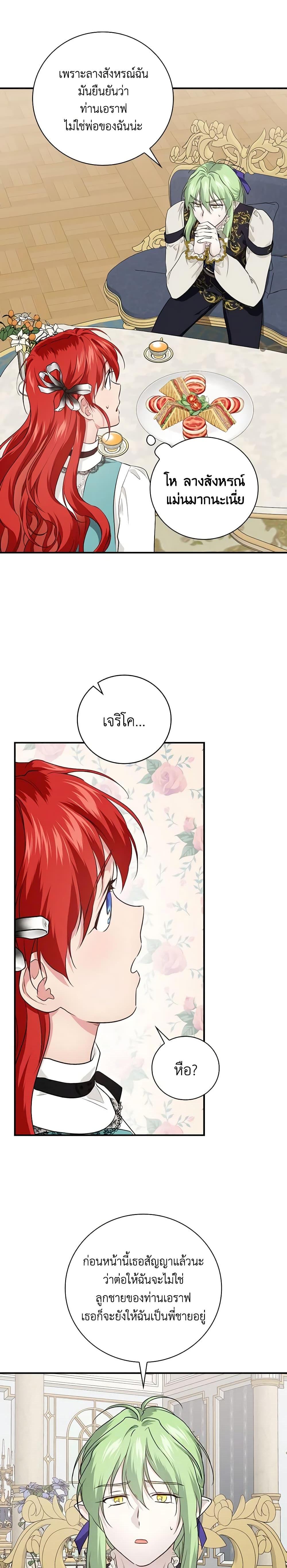 Manga-lc-com อ่านมังงะ อ่านการ์ตูน ออนไลน์ ฟรี Finding My Father’s Son ตอนที่ 1 2 3 4 5 6 7 8 9 10 11 12 13 14 ฟรี ไม่มีโฆษณา Manga-lc - อ่าน มังงะ อ่าน การ์ตูน ออนไลน์ อ่านมังงะ ฟรี