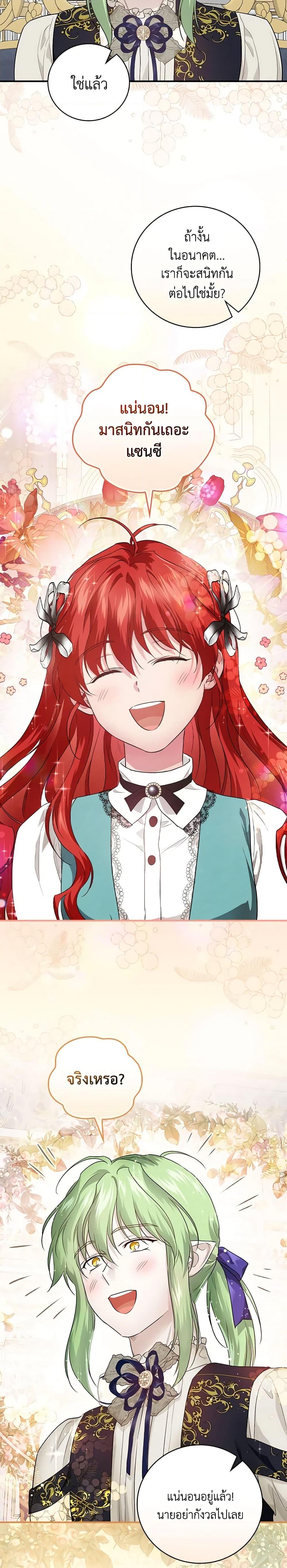 Manga-lc-com อ่านมังงะ อ่านการ์ตูน ออนไลน์ ฟรี Finding My Father’s Son ตอนที่ 1 2 3 4 5 6 7 8 9 10 11 12 13 14 ฟรี ไม่มีโฆษณา Manga-lc - อ่าน มังงะ อ่าน การ์ตูน ออนไลน์ อ่านมังงะ ฟรี