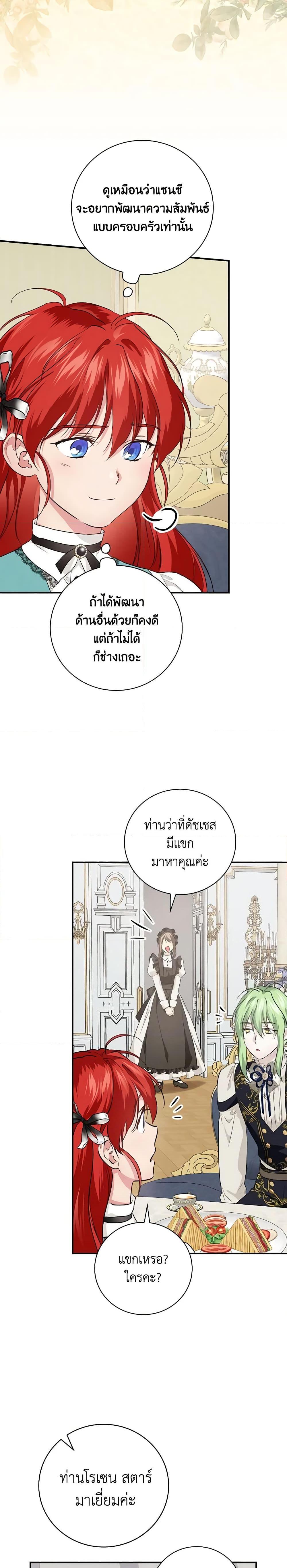 Manga-lc-com อ่านมังงะ อ่านการ์ตูน ออนไลน์ ฟรี Finding My Father’s Son ตอนที่ 1 2 3 4 5 6 7 8 9 10 11 12 13 14 ฟรี ไม่มีโฆษณา Manga-lc - อ่าน มังงะ อ่าน การ์ตูน ออนไลน์ อ่านมังงะ ฟรี