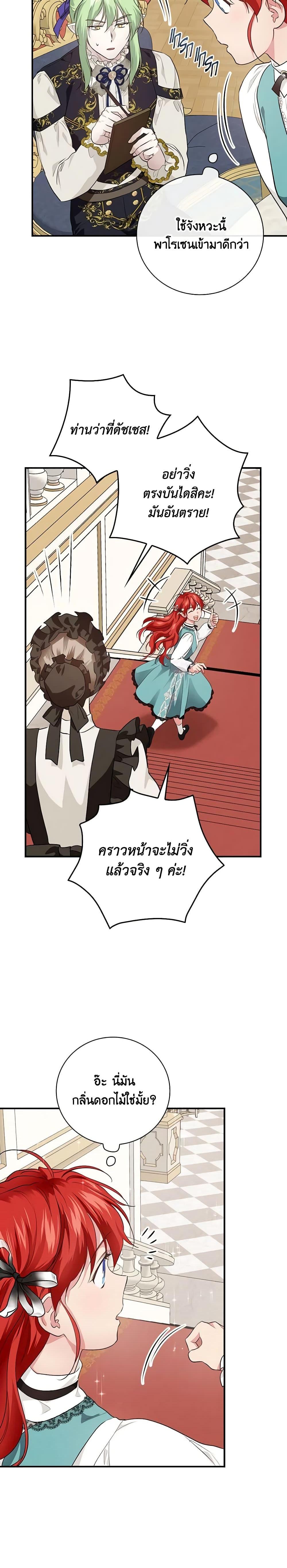 Manga-lc-com อ่านมังงะ อ่านการ์ตูน ออนไลน์ ฟรี Finding My Father’s Son ตอนที่ 1 2 3 4 5 6 7 8 9 10 11 12 13 14 ฟรี ไม่มีโฆษณา Manga-lc - อ่าน มังงะ อ่าน การ์ตูน ออนไลน์ อ่านมังงะ ฟรี