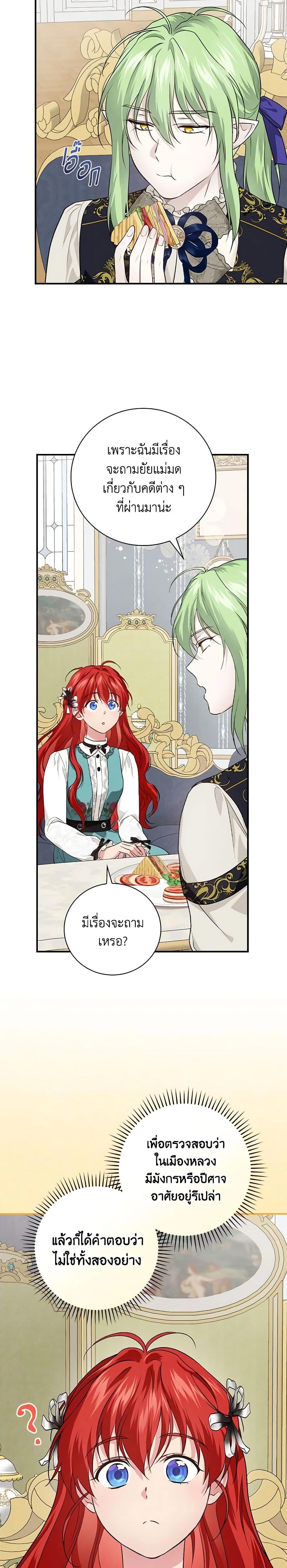 Manga-lc-com อ่านมังงะ อ่านการ์ตูน ออนไลน์ ฟรี Finding My Father’s Son ตอนที่ 1 2 3 4 5 6 7 8 9 10 11 12 13 14 ฟรี ไม่มีโฆษณา Manga-lc - อ่าน มังงะ อ่าน การ์ตูน ออนไลน์ อ่านมังงะ ฟรี