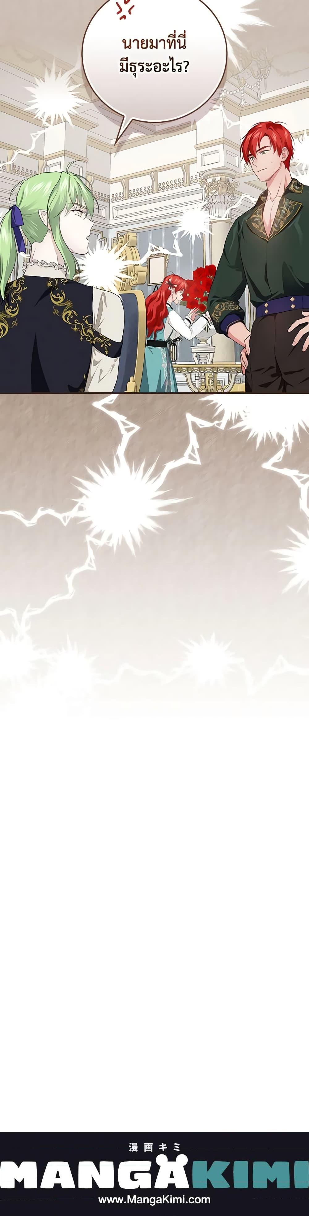 Manga-lc-com อ่านมังงะ อ่านการ์ตูน ออนไลน์ ฟรี Finding My Father’s Son ตอนที่ 1 2 3 4 5 6 7 8 9 10 11 12 13 14 ฟรี ไม่มีโฆษณา Manga-lc - อ่าน มังงะ อ่าน การ์ตูน ออนไลน์ อ่านมังงะ ฟรี