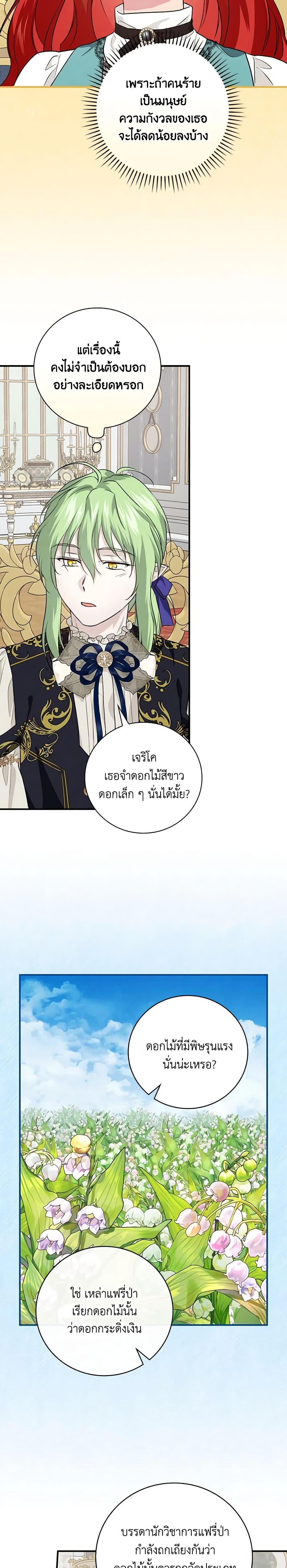 Manga-lc-com อ่านมังงะ อ่านการ์ตูน ออนไลน์ ฟรี Finding My Father’s Son ตอนที่ 1 2 3 4 5 6 7 8 9 10 11 12 13 14 ฟรี ไม่มีโฆษณา Manga-lc - อ่าน มังงะ อ่าน การ์ตูน ออนไลน์ อ่านมังงะ ฟรี