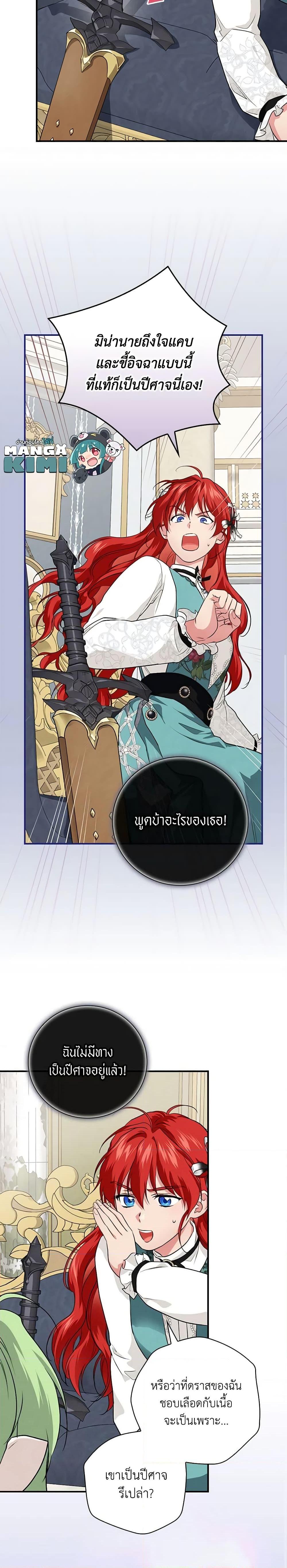 Manga-lc-com อ่านมังงะ อ่านการ์ตูน ออนไลน์ ฟรี Finding My Father’s Son ตอนที่ 1 2 3 4 5 6 7 8 9 10 11 12 13 14 ฟรี ไม่มีโฆษณา Manga-lc - อ่าน มังงะ อ่าน การ์ตูน ออนไลน์ อ่านมังงะ ฟรี