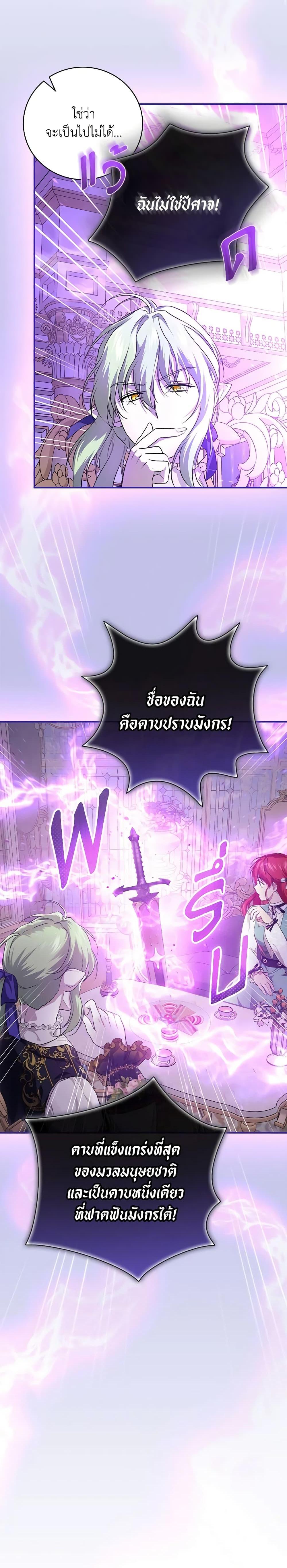 Manga-lc-com อ่านมังงะ อ่านการ์ตูน ออนไลน์ ฟรี Finding My Father’s Son ตอนที่ 1 2 3 4 5 6 7 8 9 10 11 12 13 14 ฟรี ไม่มีโฆษณา Manga-lc - อ่าน มังงะ อ่าน การ์ตูน ออนไลน์ อ่านมังงะ ฟรี