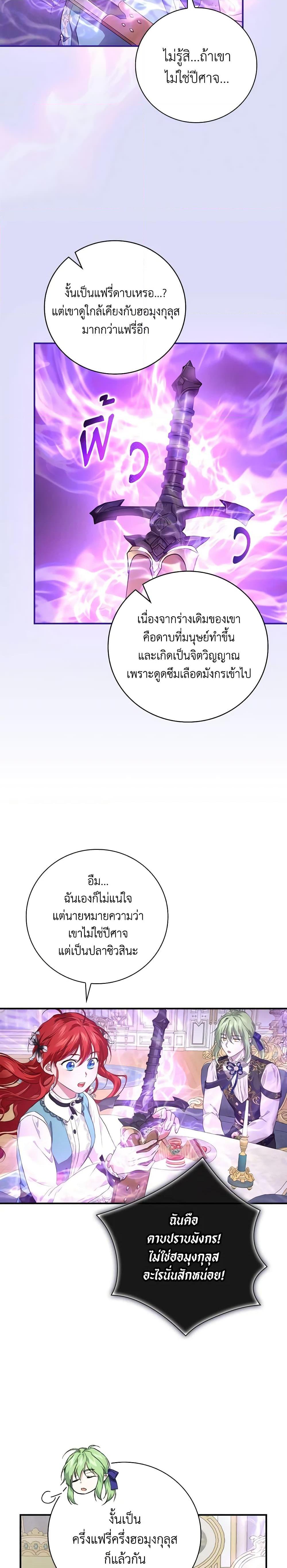 Manga-lc-com อ่านมังงะ อ่านการ์ตูน ออนไลน์ ฟรี Finding My Father’s Son ตอนที่ 1 2 3 4 5 6 7 8 9 10 11 12 13 14 ฟรี ไม่มีโฆษณา Manga-lc - อ่าน มังงะ อ่าน การ์ตูน ออนไลน์ อ่านมังงะ ฟรี